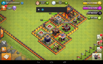 Скачать FHx-B Clash of Clans