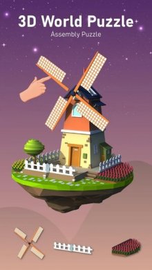 3D World Puzzle - Assembly Puzzle [ВЗЛОМ: валюта] 1.0.3 скриншот 1