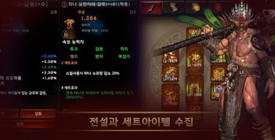 Dungeon&Evil : Ролевая игра Hack and Slash Action screenshot №6
