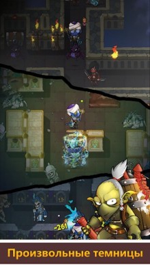 Скачать I Monster-pro [ВЗЛОМ: деньги/уровень/умения] 1.2.13 для Андроид