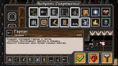 Dungeon Warfare screenshot №5