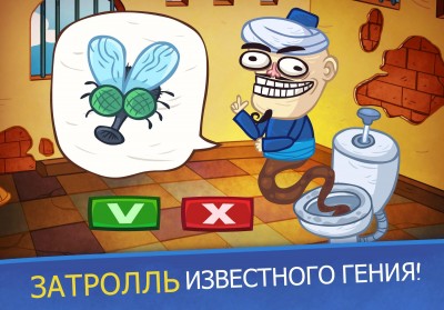 Troll Face Quest Video Games 2 screenshot №3