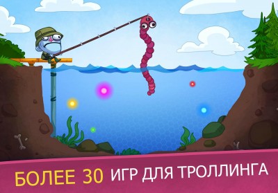 Troll Face Quest Video Games 2 screenshot №5