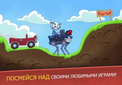 Troll Face Quest Video Games 2 screenshot №2