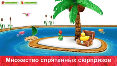 Моя очень голодная гусеница (ВЗЛОМ, Полная версия) screenshot №5