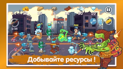 Zomborio: Игры по сети (ВЗЛОМ, Много денег) screenshot №2