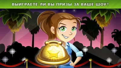 Cooking Dash screenshot №2