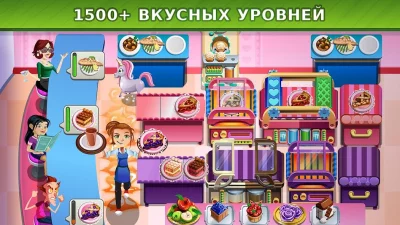 Cooking Dash screenshot №3