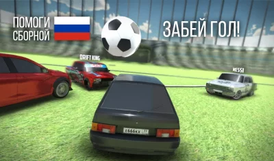 Russian Rider Online screenshot №6