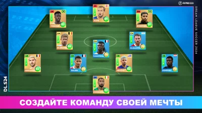 Dream League Soccer 2024 screenshot №5