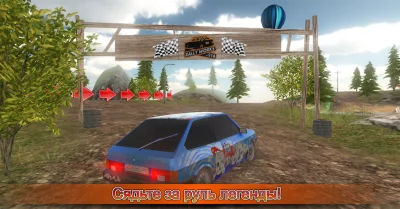 Симулятор вождения ВАЗ 2108 SE screenshot №5