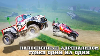 Монстр грузовики гонки screenshot №5