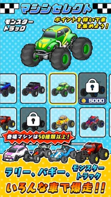 ラジコンレース 3D screenshot №5