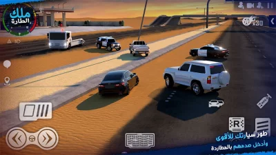 ملك الطاره – هجوله و حوادث screenshot №3