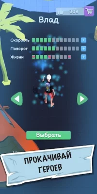 А4 - Убеги от хейтеров screenshot №4