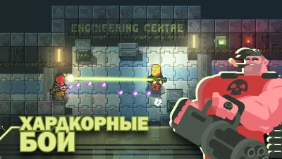 Ailment: космический шутер screenshot №5