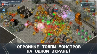 Alien Shooter World screenshot №4