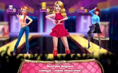 Богачка - Это все о шопинге screenshot №3