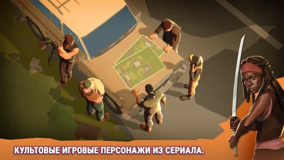 Bridge Constructor: TWD screenshot №5