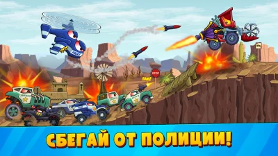 Car Eats Car 3: Хищные Машины screenshot №7