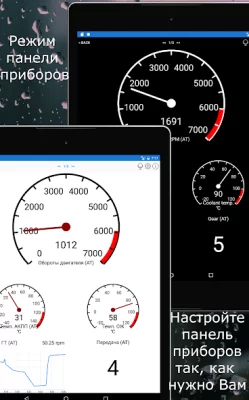 Car Scanner ELM OBD2 screenshot №8