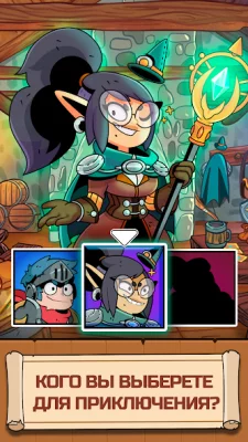 Card Guardians: карточные игры screenshot №6