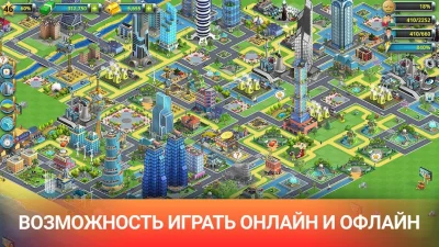 City Island 2 - Build Offline screenshot №6