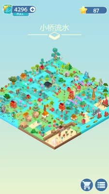 Colorful World screenshot №6
