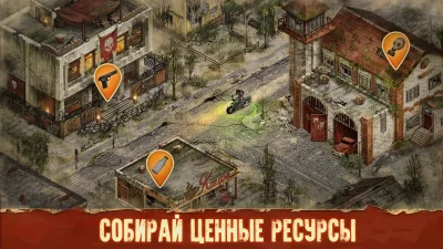 Day R Premium screenshot №4