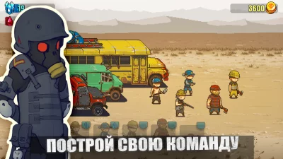 Dead Ahead: Zombie Warfare screenshot №2