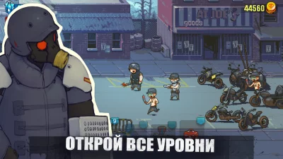 Dead Ahead: Zombie Warfare screenshot №6