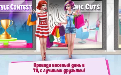 Девчонка в магазине screenshot №3