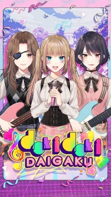 Doki Doki Daigaku screenshot №6