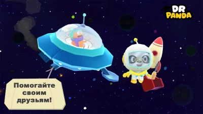 Dr. Panda в космосе screenshot №6