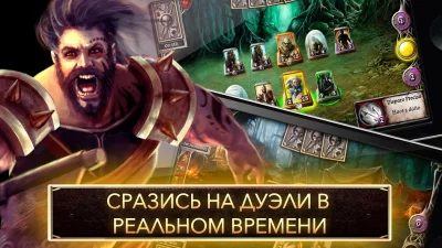 Drakenlords screenshot №3