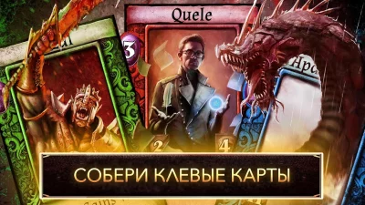 Drakenlords screenshot №4