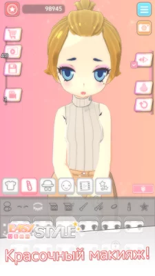 Easy Style - одеваются игры (D screenshot №4