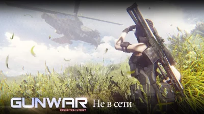 Gun War: Shooting Games screenshot №2