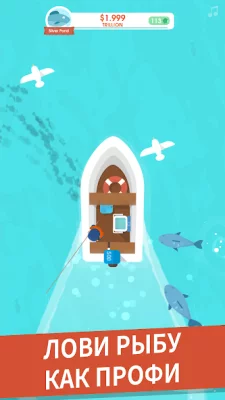 Hooked Inc: Рыбак-олигарх screenshot №3