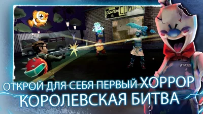 Horror Brawl screenshot №8