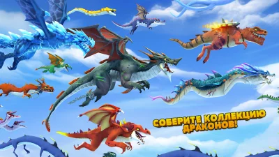 Hungry Dragon screenshot №4