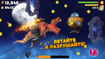 Hungry Dragon screenshot №5