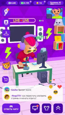 Idle Streamer: Tuber игра screenshot №6