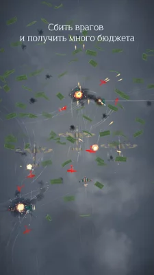 Игра командующего ВВС screenshot №5