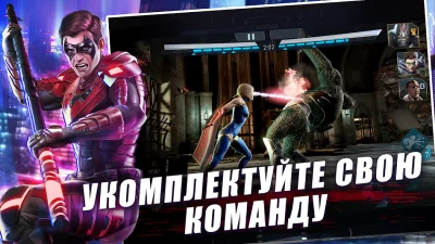 Injustice 2 screenshot №8