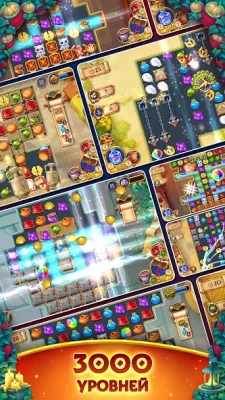 Jewels of Rome Империя 3 в ряд screenshot №7