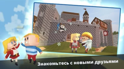 KoGaMa screenshot №6