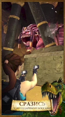 Lara Croft: Relic Run screenshot №4