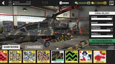 Massive Warfare: Танк Тандер screenshot №5