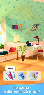 Merge Decor — построй свой дом screenshot №3